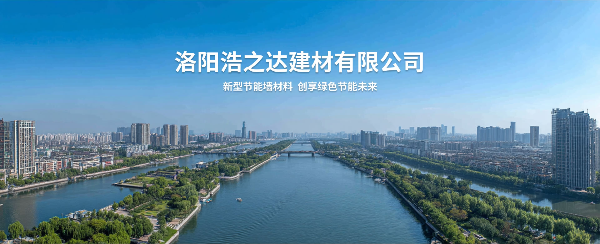 聚苯顆粒隔墻板